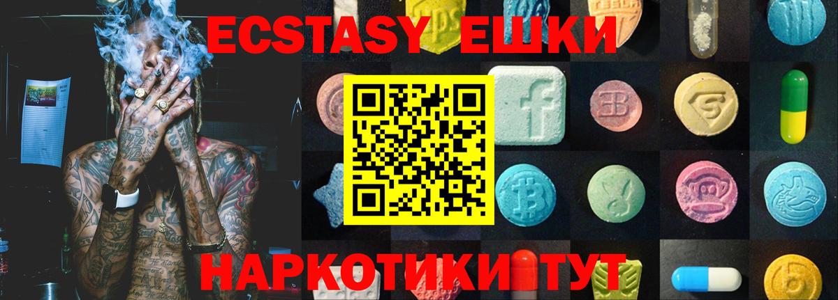 Новозыбков  ЭКСТАЗИ Дубай  Ecstasy ешки  ЭКСТАЗИ  Вход с VPN 