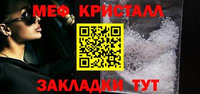сатива Сланцы