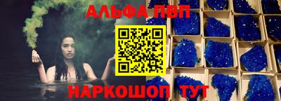 мдма Славгород