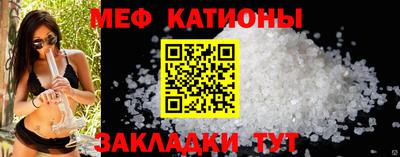 мдма Славгород