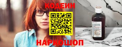 сатива Сланцы
