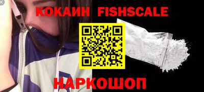 мефедрон VHQ Славянск-на-Кубани