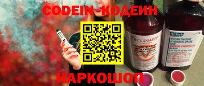 сатива Сланцы