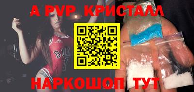 сатива Сланцы