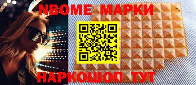 мефедрон VHQ Славянск-на-Кубани