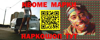 мефедрон VHQ Славянск-на-Кубани