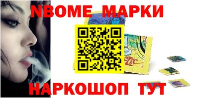 сатива Сланцы