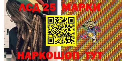 сатива Сланцы