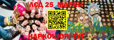 мефедрон VHQ Славянск-на-Кубани