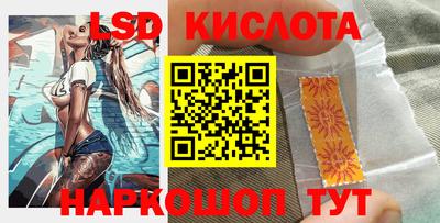мдма Славгород