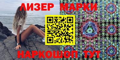 мефедрон VHQ Славянск-на-Кубани