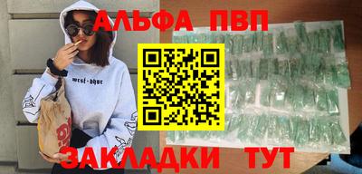 мдма Славгород