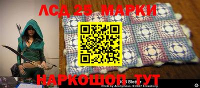 сатива Сланцы