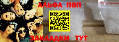 сатива Сланцы
