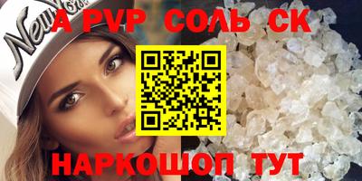 мдма Славгород