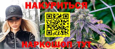 мефедрон VHQ Славянск-на-Кубани