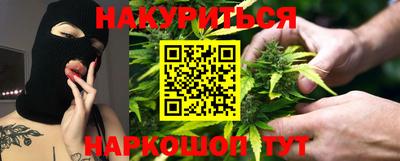 сатива Сланцы