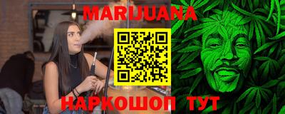 мефедрон VHQ Славянск-на-Кубани