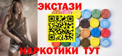 сатива Сланцы