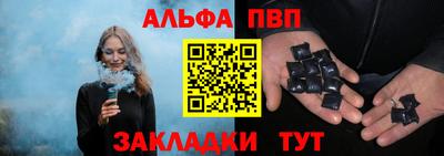 мефедрон VHQ Славянск-на-Кубани