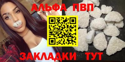 мефедрон VHQ Славянск-на-Кубани