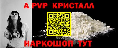 сатива Сланцы