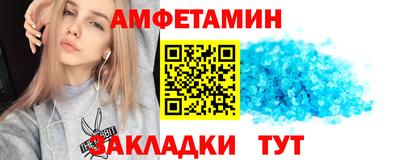 мефедрон VHQ Славянск-на-Кубани