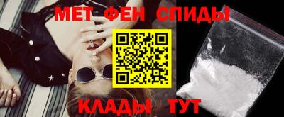 мефедрон VHQ Славянск-на-Кубани