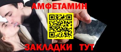 мдма Славгород
