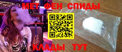 мдма Славгород