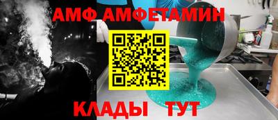 мдма Славгород