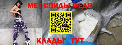 сатива Сланцы