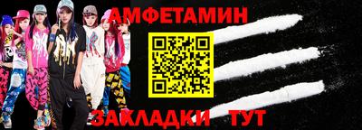 сатива Сланцы