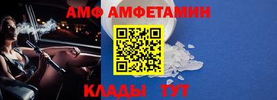 сатива Сланцы