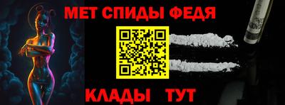 мефедрон VHQ Славянск-на-Кубани
