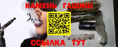 сатива Сланцы