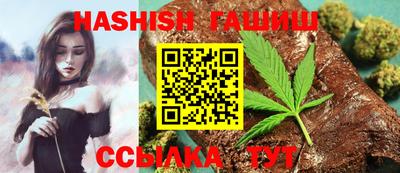 мефедрон VHQ Славянск-на-Кубани