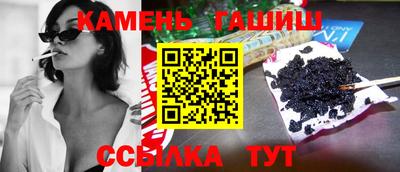 мефедрон VHQ Славянск-на-Кубани