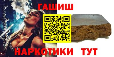 мефедрон VHQ Славянск-на-Кубани