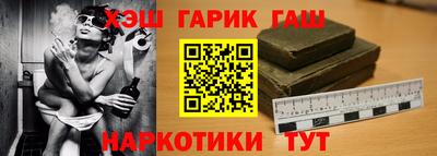 мефедрон VHQ Славянск-на-Кубани
