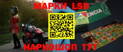 сатива Сланцы