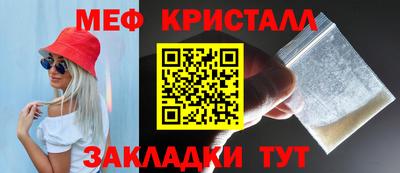 сатива Сланцы