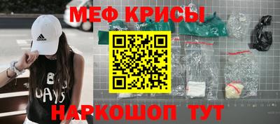 мдма Славгород