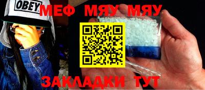мдма Славгород
