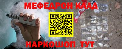 мдма Славгород