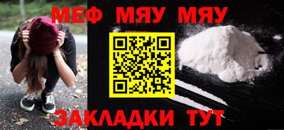 мдма Славгород