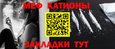 сатива Сланцы