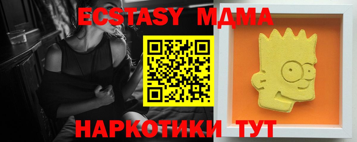 ГАШ Новозыбков