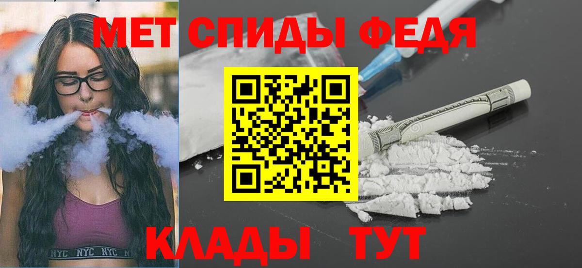 Новозыбков  КОКАИН  ЭКСТАЗИ  Меф кристаллы  Вход с VPN  Марихуана  ГАШИШ  Магазины продажи наркотиков  МДМА 