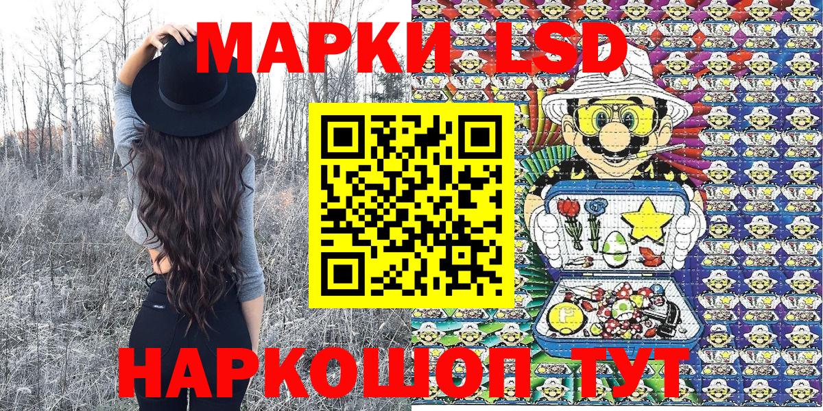 Марки N-bome 1,5мг Новозыбков